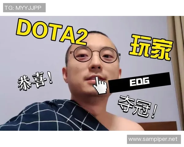 DOTA2焦点:EDG的节奏探讨