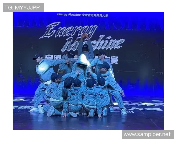 赛后复盘:西安街舞队 vs 北京街舞队的团队协作